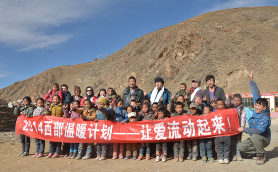 羅萊家紡愛傳西部“被”感溫暖捐贈物資現場報道(2)