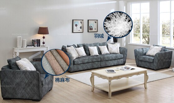 美樂(lè)樂(lè)新品布藝沙發(fā),演繹水墨家居文化