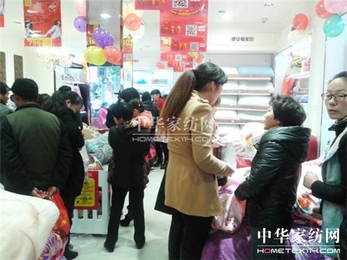 上海縵安頓家紡蚌埠懷遠專賣店正式開業