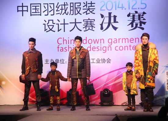 視覺風(fēng)暴來襲設(shè)計(jì)大賽窺探未來羽絨流行走向