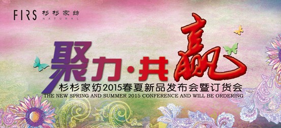 •A----ɼɼҼ2015Ʒl(f)(hu)(dng)ڼ