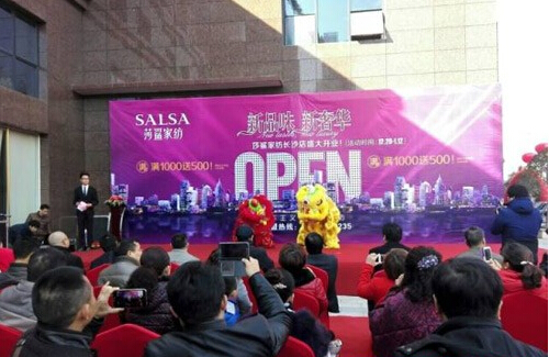 莎鯊家紡湖南長沙旗艦專賣店盛大開業