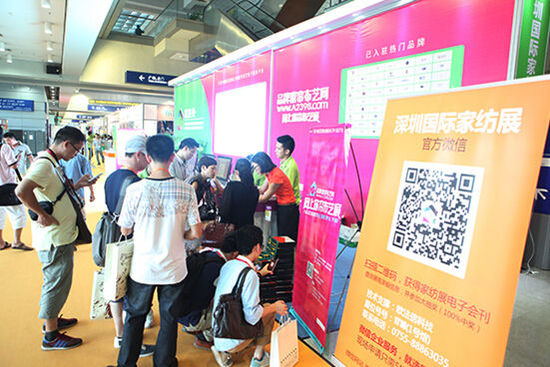 品牌窗簾布藝網打造深圳家紡展網上展會