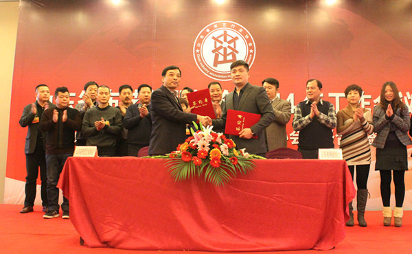 山東網商與布藝協會共建“布藝中國”戰略版圖