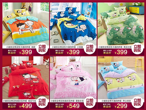 雨蘭天貓旗艦店“小破孩”暖冬新品俏皮首發(fā)