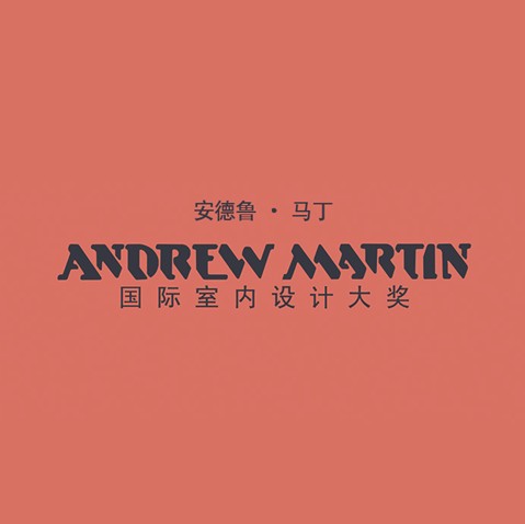 首屆創(chuàng)意設計周 給你好看