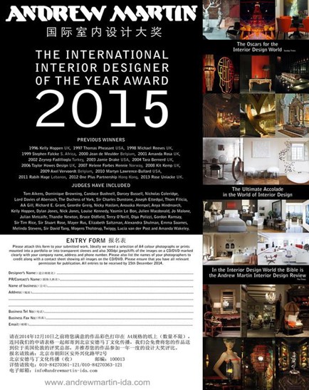 首屆創(chuàng)意設(shè)計周給你好看