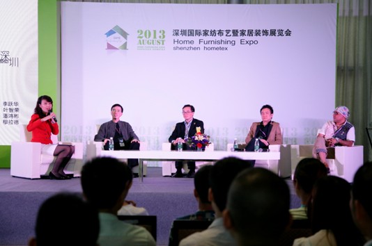 首屆創(chuàng)意設(shè)計周給你好看