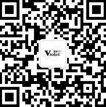 《紫羅蘭家紡浙江大區2015春夏新品培訓會》順利結束