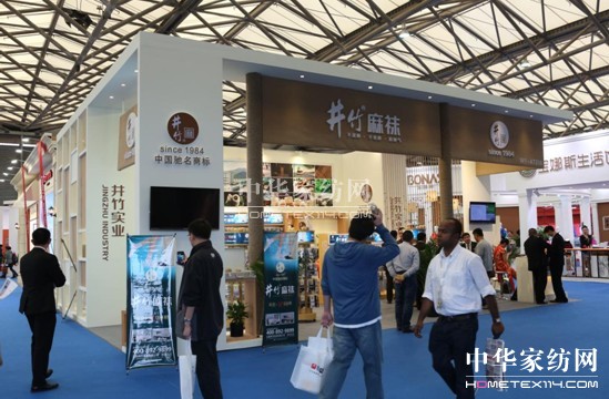 中針會搭建內衣業(yè)商貿平臺