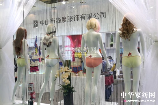 中針會搭建內衣業(yè)商貿平臺