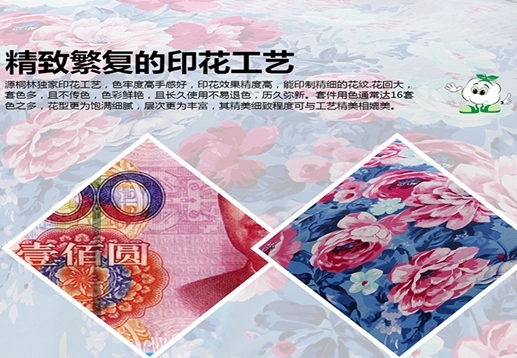 雅路家紡邀您共享品質生活