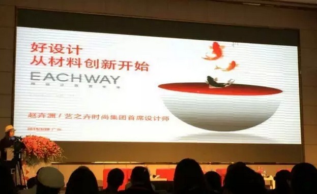 珠江國際紡織城時尚盛薈