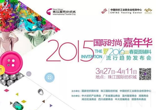 中大布市創新發展沙龍