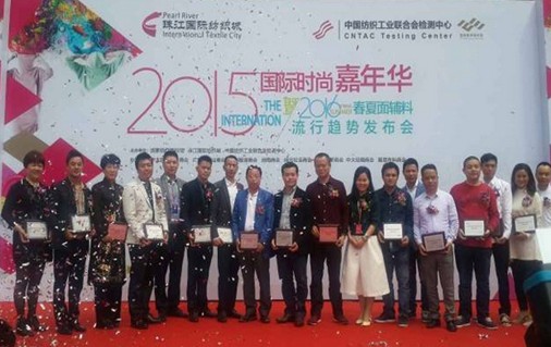 2015動起來,珠江紡織紡織城擎領中大時尚圈