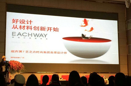 2015動起來,珠江紡織紡織城擎領(lǐng)中大時尚圈