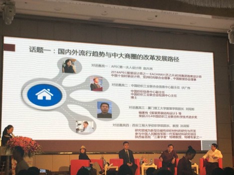 2015動起來,珠江紡織紡織城擎領(lǐng)中大時尚圈