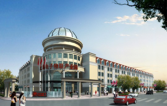 紅富士家紡集團(tuán)傾力打造全國(guó)第一家電子物聯(lián)產(chǎn)業(yè)園