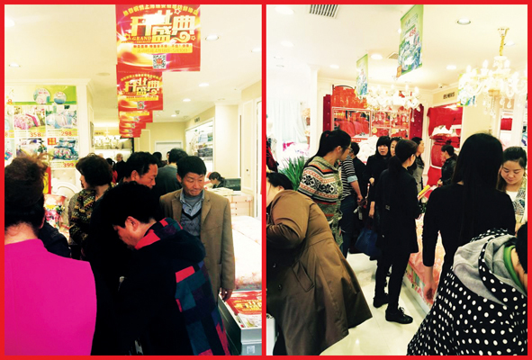 上海縵安頓家紡蚌埠專賣店盛大開業(yè)