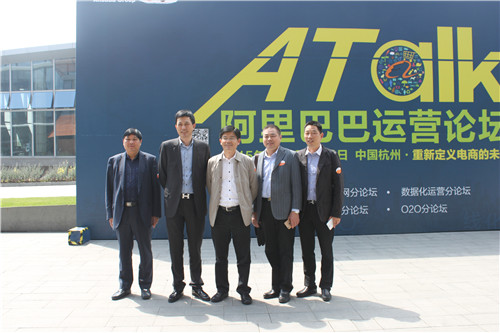 江蘇海門家紡商會赴杭州進行學習考察