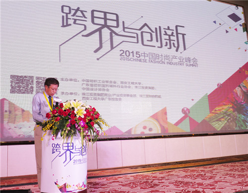 跨界構(gòu)建全產(chǎn)業(yè)鏈,創(chuàng)新打造行業(yè)風(fēng)口