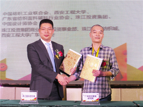 跨界構(gòu)建全產(chǎn)業(yè)鏈,創(chuàng)新打造行業(yè)風(fēng)口