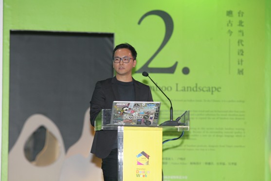 以設計雕琢文化質感