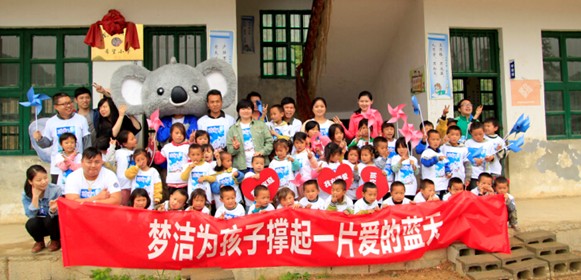 夢潔“六一”助學(xué)臘爾山學(xué)童,三十年持續(xù)推動公益事業(yè)