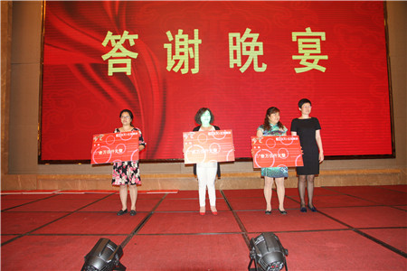 HOdo紅豆家紡2015秋冬新品訂貨會圓滿成功