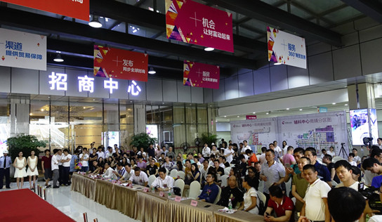 中大商圈新亮點,輔料商鋪遭狂搶