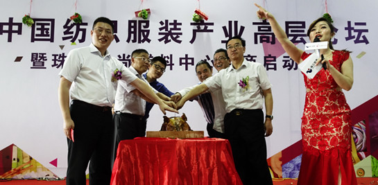 中大商圈新亮點,輔料商鋪遭狂搶