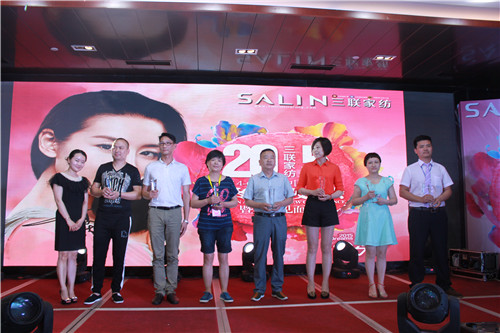 三聯(lián)家紡2015秋冬新品發(fā)布會(huì)暨董潔見面會(huì)召開