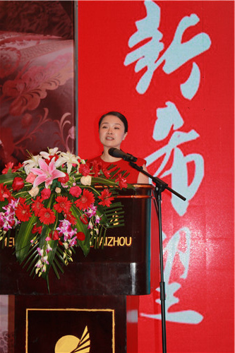 溫爾思家紡2015季營銷峰會暨秋冬招商訂貨會召開