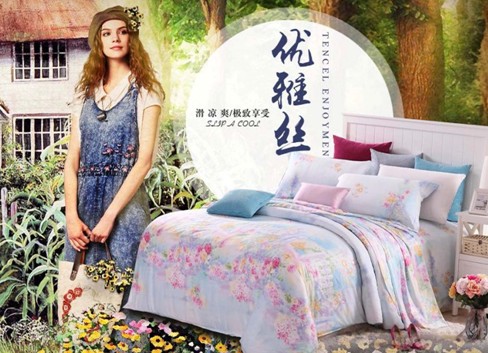 HOdo紅豆家紡:帶你絲奔