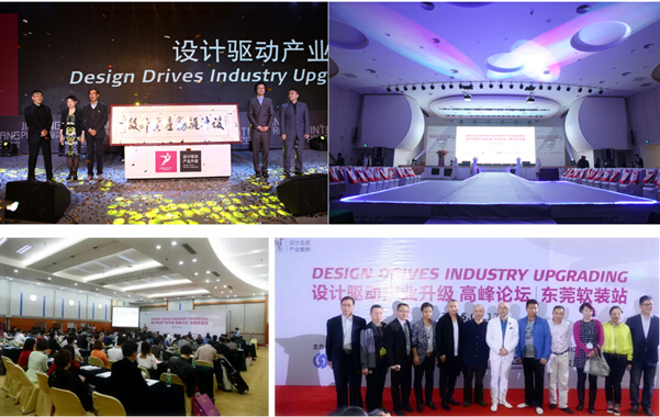 2015廣州國際設計周,12月震撼登場!