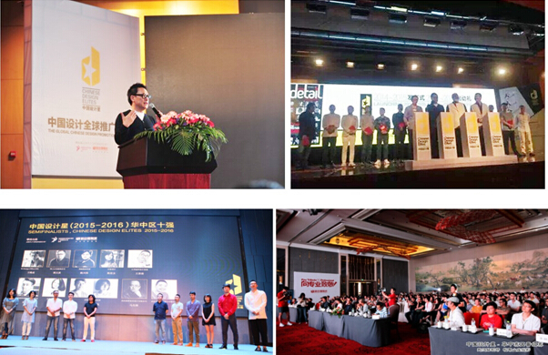 2015廣州國際設計周,12月震撼登場!