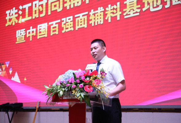 珠江輔料新業(yè)態(tài)震撼面世