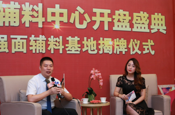 珠江輔料新業(yè)態(tài)震撼面世