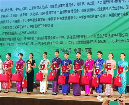 絲立方牽手旅游業,成為國賽唯一獎品贊助商