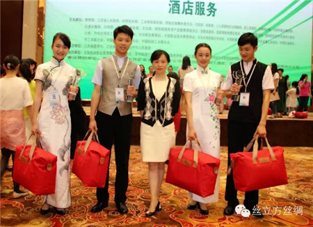 絲立方牽手旅游業,成為國賽唯一獎品贊助商