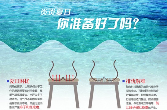 三伏天,HOdo紅豆家紡涼墊來降溫