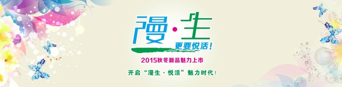 縵安頓家紡,不只是家紡,更是一種生活態(tài)度