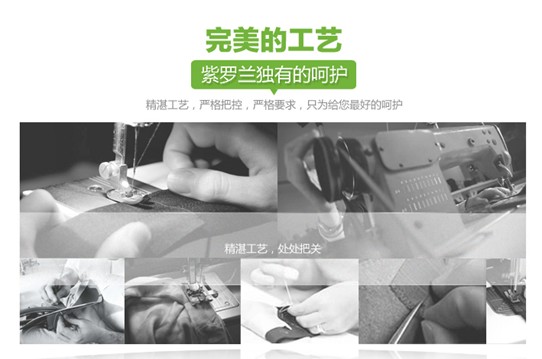 紫羅蘭生機家紡:首創益生菌生物抗菌技術