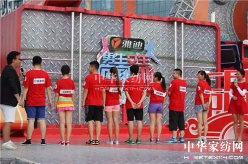 "紅豆七夕•情動中國"專場浪漫來襲