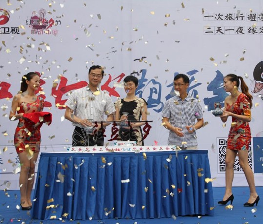 紅豆家紡七夕鵲橋會,情動中國,你最珍貴!