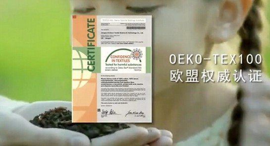 紫羅蘭家紡:秋冬溫暖情懷—生態(tài)磨毛印花