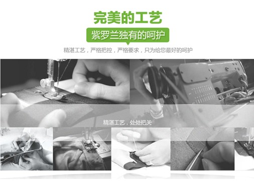 紫羅蘭家紡:秋冬溫暖情懷—生態(tài)磨毛印花