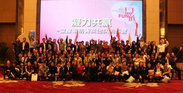 盛放·堂皇家紡2016春夏新品訂貨會(huì)圓滿(mǎn)完成