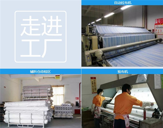 走進(jìn)工廠,感受黛富妮床上用品的真諦