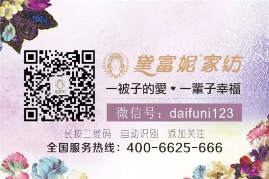 走進(jìn)工廠,感受黛富妮床上用品的真諦